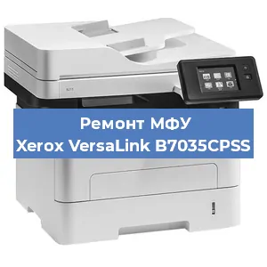 Замена головки на МФУ Xerox VersaLink B7035CPSS в Воронеже